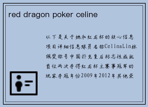 red dragon poker celine